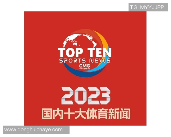 2023年度最受欢迎体育明星排行榜揭晓谁将登顶成为全民偶像 2023年度最受欢迎体育明星排行榜揭晓谁将登顶成为全民偶像