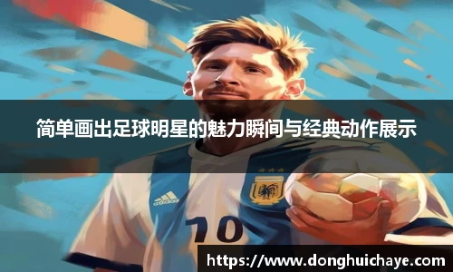星空体育综合官网