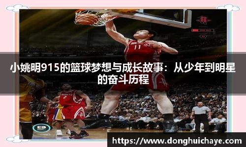 星空体育综合官网