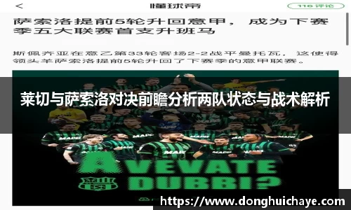 星空·综合体育官方网站