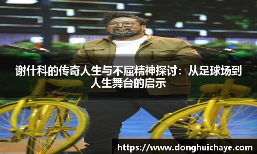 星空综合·(中国)官方网站