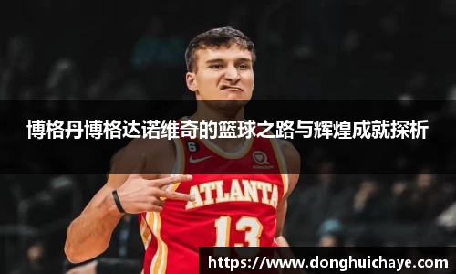 星空·综合体育