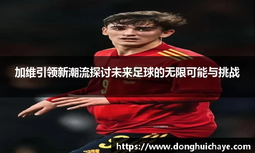 星空·综合体育